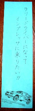 たんざく