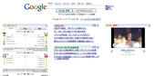 060614Google