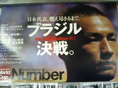 0606227Japan