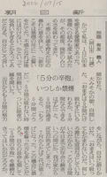 0607185分間禁煙