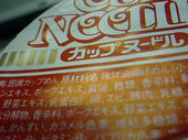 060803noo2