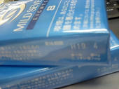 060803tabacco