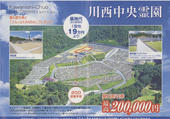 060804墓2