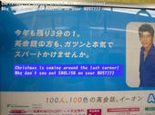060807AEONrev