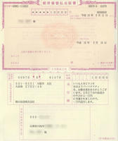 060809-1万円