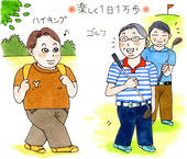 060827walk