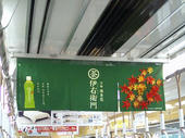 060925Suntory