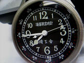 060929watch