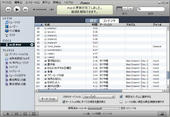 061206iTune