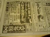 061207重松清