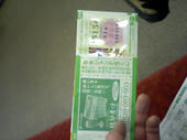 061215Jumbo