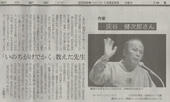 061225灰谷
