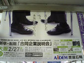 070223AIDEM