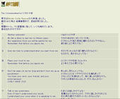 070309tencom