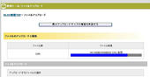 070307up増量