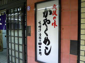 070321奴