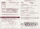 070525club