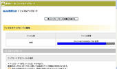 070626Blog容量
