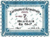 070506award