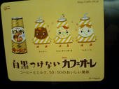 070509kafe1
