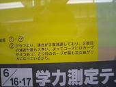 070523ans