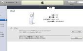070801いPod2