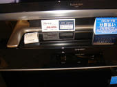 070804TVrack