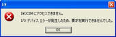 070807SDerror