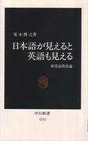 070811-2