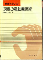 070811-11