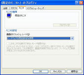 071009monitor