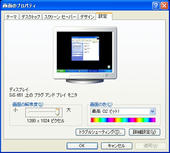 071014display