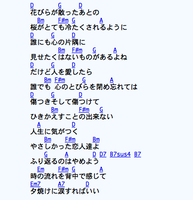 歌