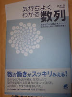 071205数列