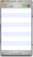 071215ichat