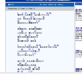 071216あいつ