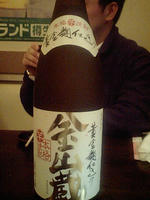 080119焼酎