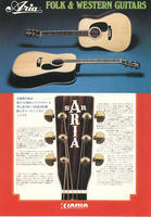 080205Aria1