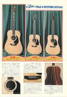 080205Aria2