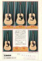 080205Aria4