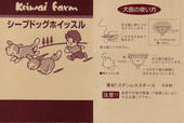 080210manual2
