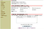060509bbs_del