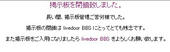 060509bbs_deld