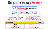 060529speed