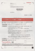 060612n-link