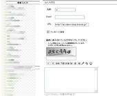 060417spam-c