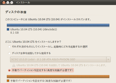 disk
