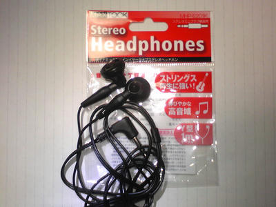 MHP-E201.jpg