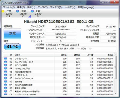 HGST500GB.jpg