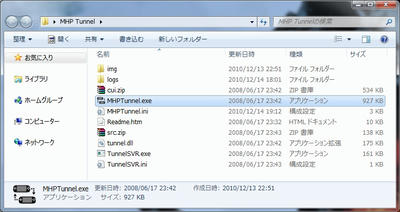 フォルダ.jpg